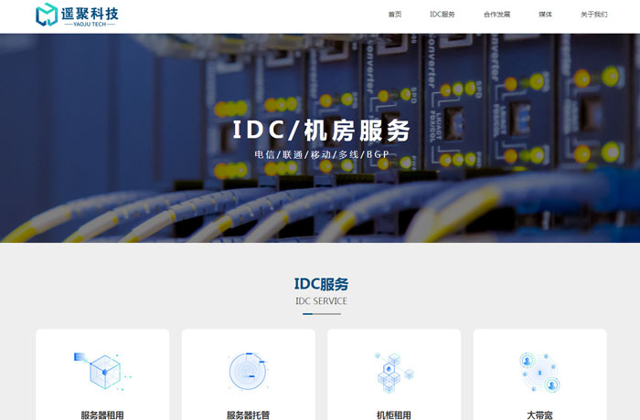 沈陽云端科技有限公司,沈陽云端科技,沈陽網(wǎng)站建設,沈陽網(wǎng)頁設計,沈陽網(wǎng)站制作,做網(wǎng)站的公司,沈陽網(wǎng)站優(yōu)化,系統(tǒng)開發(fā),vi制作,品牌策劃,云端15年開發(fā)經(jīng)驗,云端15年,云端科技15,科技公司網(wǎng)站設計