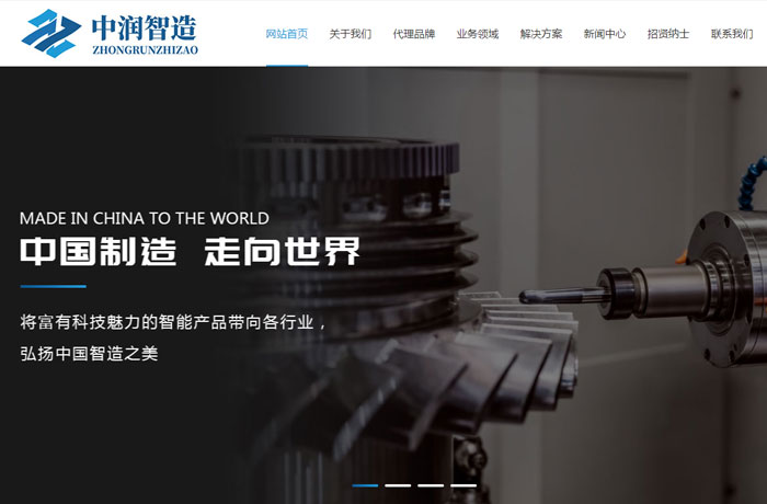 沈陽云端科技有限公司,沈陽云端科技,沈陽網(wǎng)站建設(shè),沈陽網(wǎng)頁設(shè)計,沈陽網(wǎng)站制作,做網(wǎng)站的公司,沈陽網(wǎng)站優(yōu)化,系統(tǒng)開發(fā),vi制作,品牌策劃,節(jié)能環(huán)?？凭W(wǎng)站設(shè)計,物料輸送裝備網(wǎng)站設(shè)計,液體霧化裝備網(wǎng)站設(shè)計